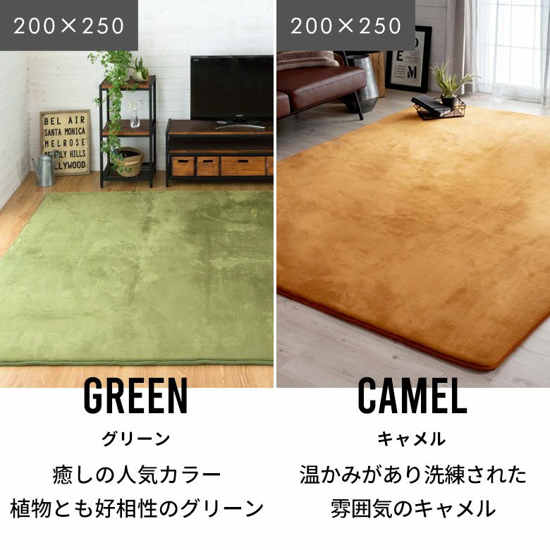 ラグマット/絨毯 (約200×300cm ターコイズ) ホットカーペット対応