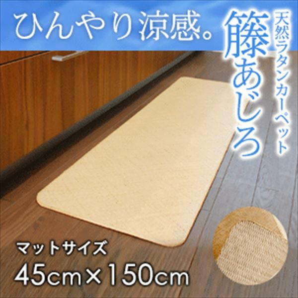 GYP0523 高級天然籐敷物　カーペット　マット　あじろ　250×200 aj100-200x250.jpg