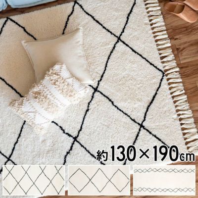 ラグ ラグマット 130cm×190cm ベニオワレン風 ベニオワレン風 メッシュ