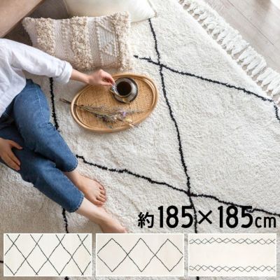 ラグ ラグマット 185cm×185cm ベニオワレン風  ベニオワレン風 メッシュ