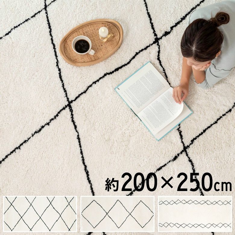 ラグ、カーペット、モロッコ風、bohoインテリア ウィルトン織ラグ BOHO ベニワレン 約133×190cm【約1.5畳