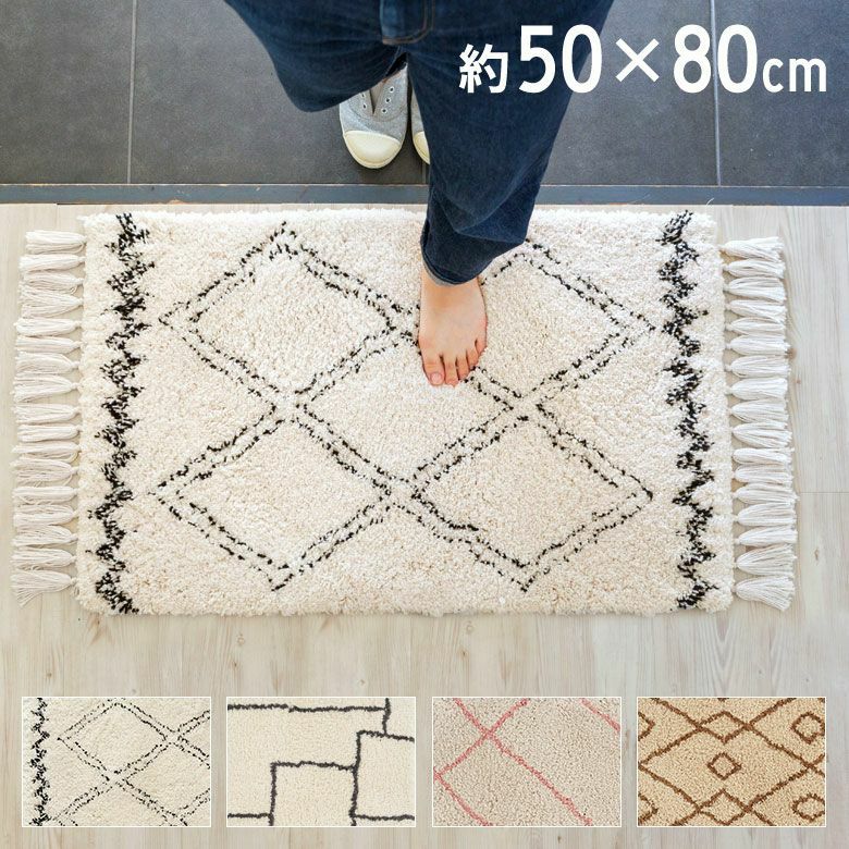 玄関マットラグマット50cm×80cmベニオワレン風ラグカーペットおしゃれ長方形絨毯じゅうたんオールシーズン春夏秋冬モロッカンモロカンアジアン西海岸マットバスルームトイレ水色白グレー50×80[b2a-83]