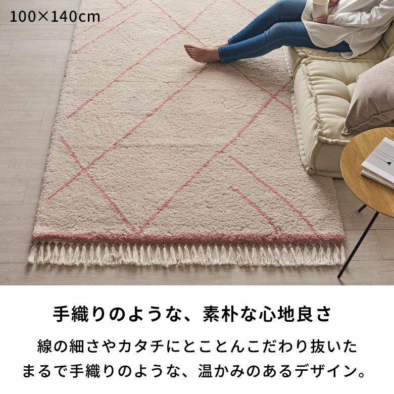 玄関マットラグマット50cm×80cmベニオワレン風ラグカーペットおしゃれ長方形絨毯じゅうたんオールシーズン春夏秋冬モロッカンモロカンアジアン西海岸マットバスルームトイレ水色白グレー50×80[b2a-83]