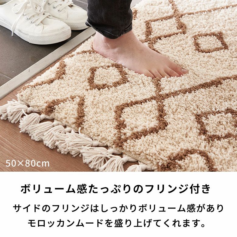 玄関マットラグマット50cm×80cmベニオワレン風ラグカーペットおしゃれ長方形絨毯じゅうたんオールシーズン春夏秋冬モロッカンモロカンアジアン西海岸マットバスルームトイレ水色白グレー50×80[b2a-83]