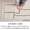 キッチンマットラグマット45cm×185cmベニオワレン風ラグカーペットおしゃれ長方形絨毯じゅうたんオールシーズン春夏秋冬モロッカンモロカンアジアンリゾート玄関マット水色白グレー45×185敷物[b2b-83]