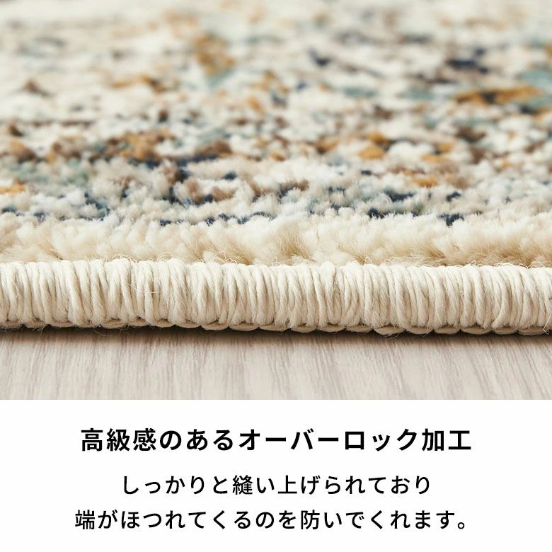 ラグ ラグマット 約130×190cm オリエンタル柄 ウィルトン織り | DIY床
