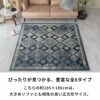 ラグラグマット約185×185cmオリエンタル柄ウィルトン織りカーペットペルシャ風ペルシャ絨毯風おしゃれ北欧正方形絨毯じゅうたんオールシーズン春夏秋冬185cm185×185オリエンタルエスニックモロカン西海岸敷物マットAmiraアミーラ[oc-eg830]