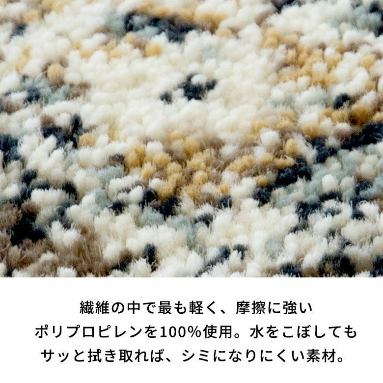 ラグラグマット200×250cmオリエンタル柄ウィルトン織りカーペットペルシャ風ペルシャ絨毯風おしゃれ北欧ヴィンテージ風絨毯じゅうたんオールシーズン春夏秋冬200cm200×250エスニックモロッカン西海岸敷物マット白青Amiraアミーラ[od-eg830]
