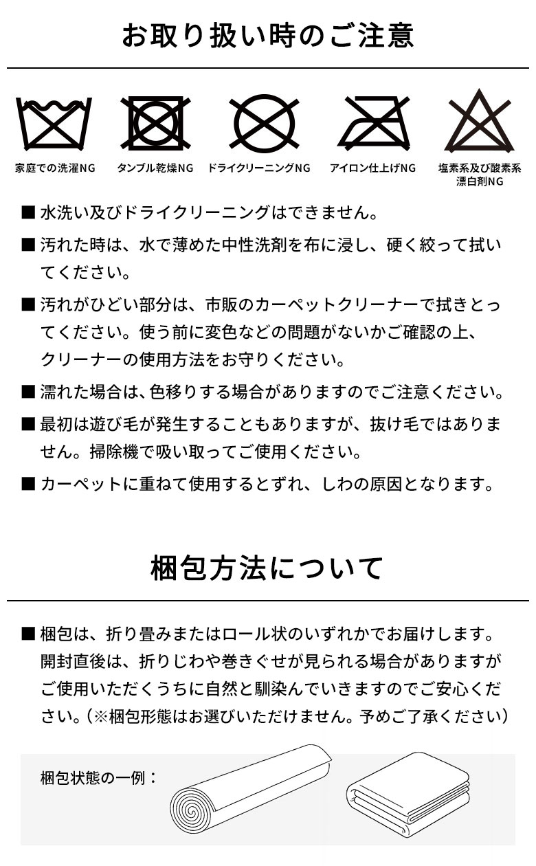 ラグラグマット200×250cmオリエンタル柄ウィルトン織りカーペットペルシャ風ペルシャ絨毯風おしゃれ北欧ヴィンテージ風絨毯じゅうたんオールシーズン春夏秋冬200cm200×250エスニックモロッカン西海岸敷物マット白青Amiraアミーラ[od-eg830]