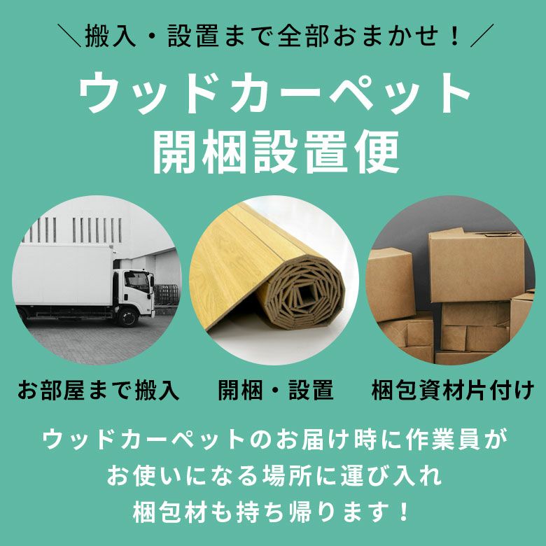 DIYタイル かんたん置き式 接着剤不要 引取希望 撮さ