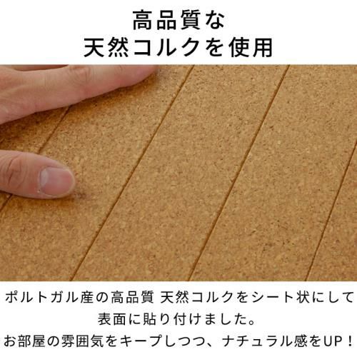 コルクカーペット 江戸間3畳 カラー：ナチュラル 送料込 消臭 フローリング 楽天市場】軽量 ウッドカーペット 江戸間 8畳用 特殊エンボス