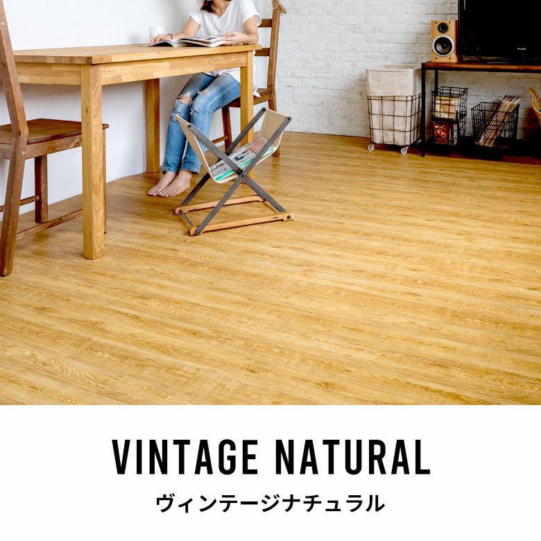 ウッドカーペット 団地間 6畳 243×345cm 床材 ヴィンテージ ビンテージ フローリングカーペット DIY 簡単 敷くだけ 1梱包  ga-60-d60- : ga-60-d60- : ELEMENTS - 通販 - Yahoo!ショッピング