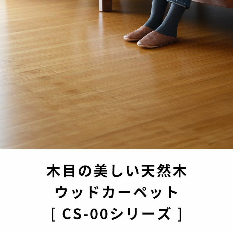【楽天市場】【アウトレット】木目調フロアタイル 床材 約2畳 全3色 ウッドカーペット 床 シート フローリングカーペット 玄関 フロアマット  フロアーマット フロアータイル フローリングマット フロアシート 木目 賃貸 店舗 オフィス 張り替え 傷防止 壁紙屋 
