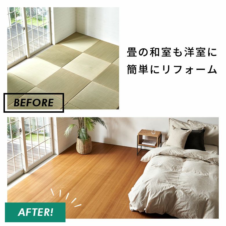抗菌消臭効果付き江戸間6畳用フローリングカーペットで簡単 抗菌消臭効果付き江戸間6畳用フローリングカーペットで簡単