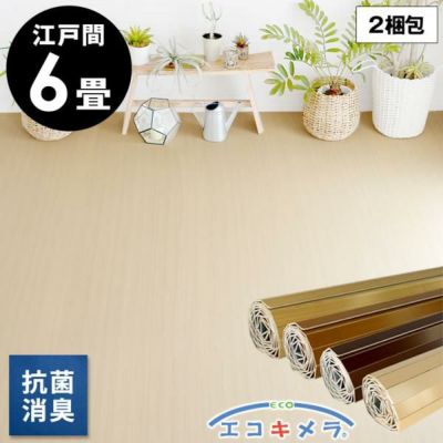 天然木 | DIY床材・ウッドカーペットの専門店ELEMENTS