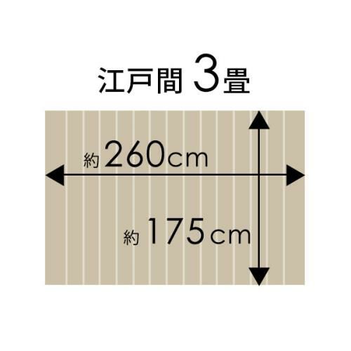 抗菌天然木ウッドカーペットで和室をフローリングに簡単