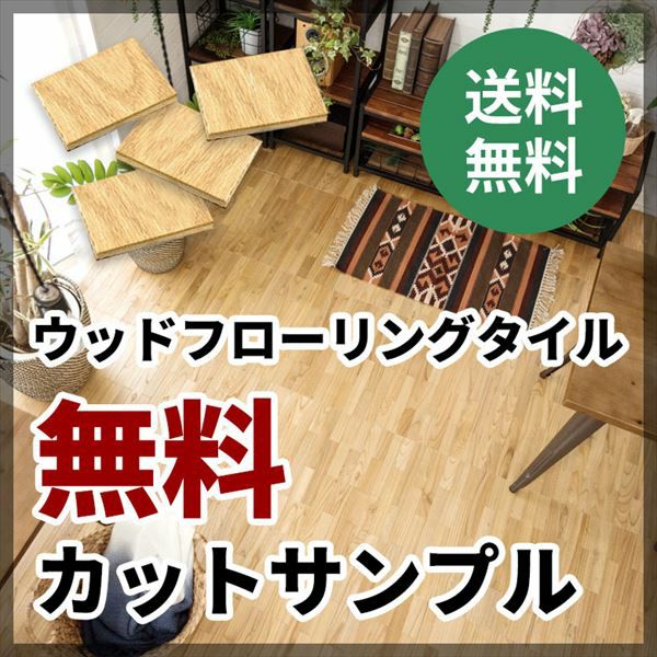 第2話_床作り編 | DIY-ID