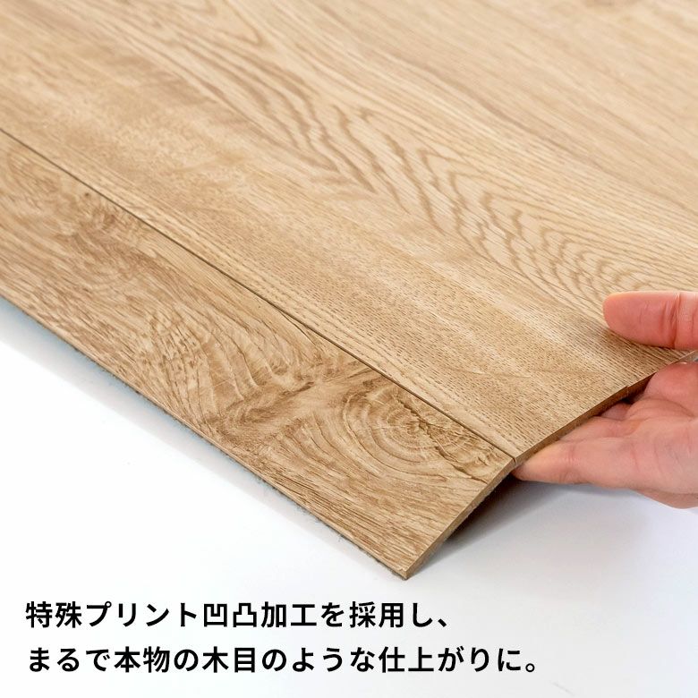 賃貸OK】敷くだけ ウッドカーペット 江戸間 6畳 260×350cm GA-60【軽量