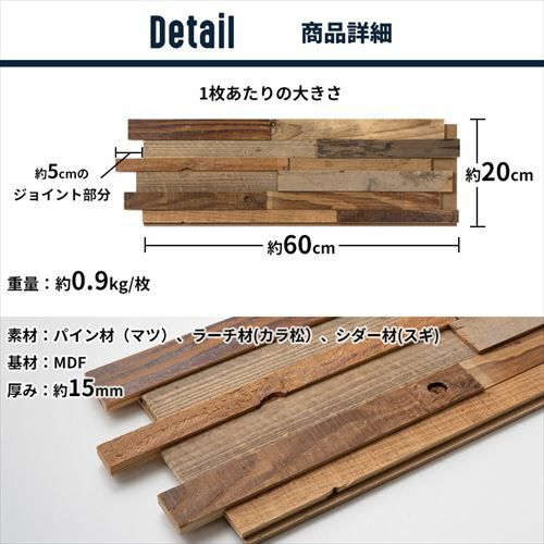 古材ウッドウォールパネル エイジド3D [83211]【 ボード 木 ウォール 