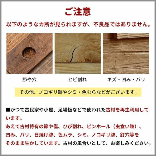 古材ウッドウォールパネル エイジドワイドプランク [83213 古材ウッドウォールパネル エイジドワイドプランク [83213