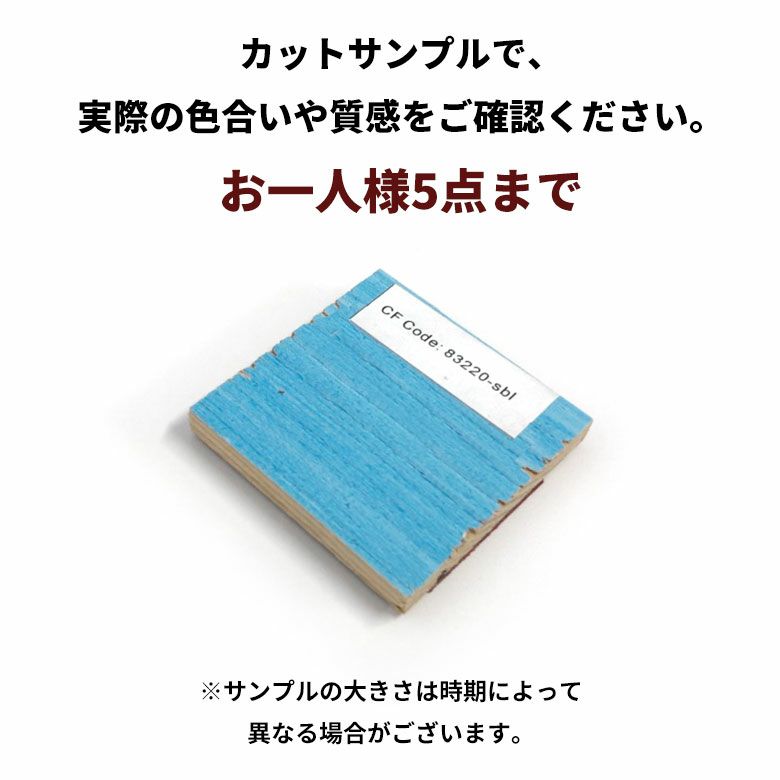 サンプル 】粘着式 ウォールパネル 無料サンプル【 ウッドタイル 壁用 