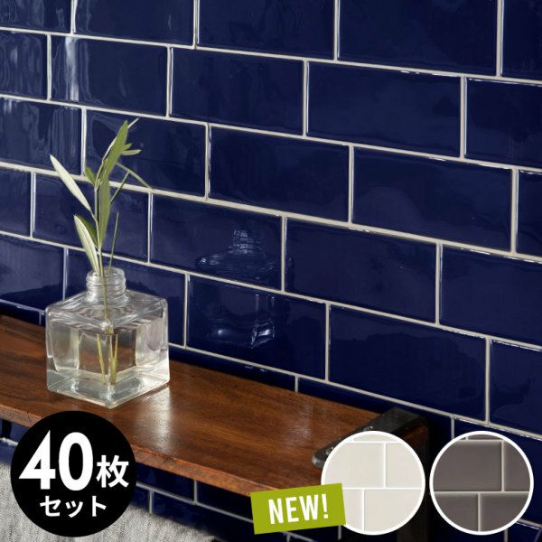 タイルシール Bタイプ 40枚入り メトロ モザイクタイル グレー 正方形