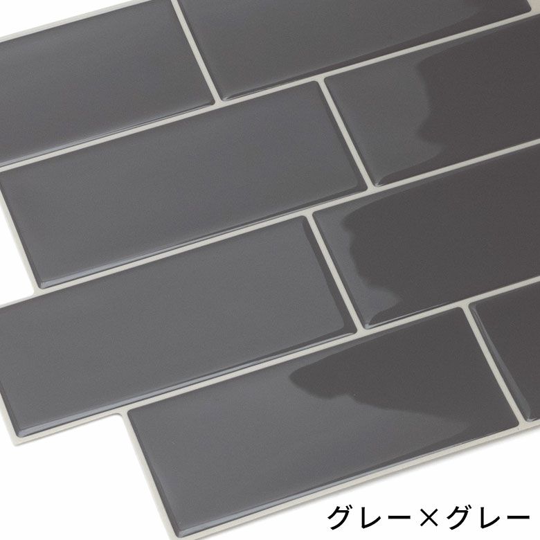 タイルシール Bタイプ 40枚入り メトロ モザイクタイル グレー 正方形