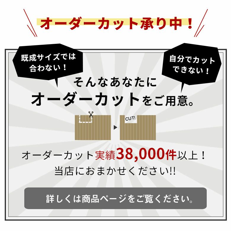 1梱包タイプ・翌日配達対応品】ヴィンテージウッドカーペット江戸間3畳