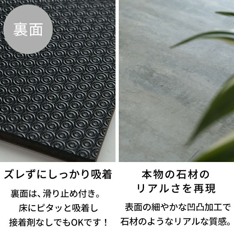 無料置くだけ吸着貼ってはがせる接着剤不要敷くだけグレーホワイトブラック置き敷きタイプset-84-sampleサンプル天然石風大理石マーブルフローリングマットストーン調フロアタイルホワイトインテリアリゾート西海岸風[set-84-sample]