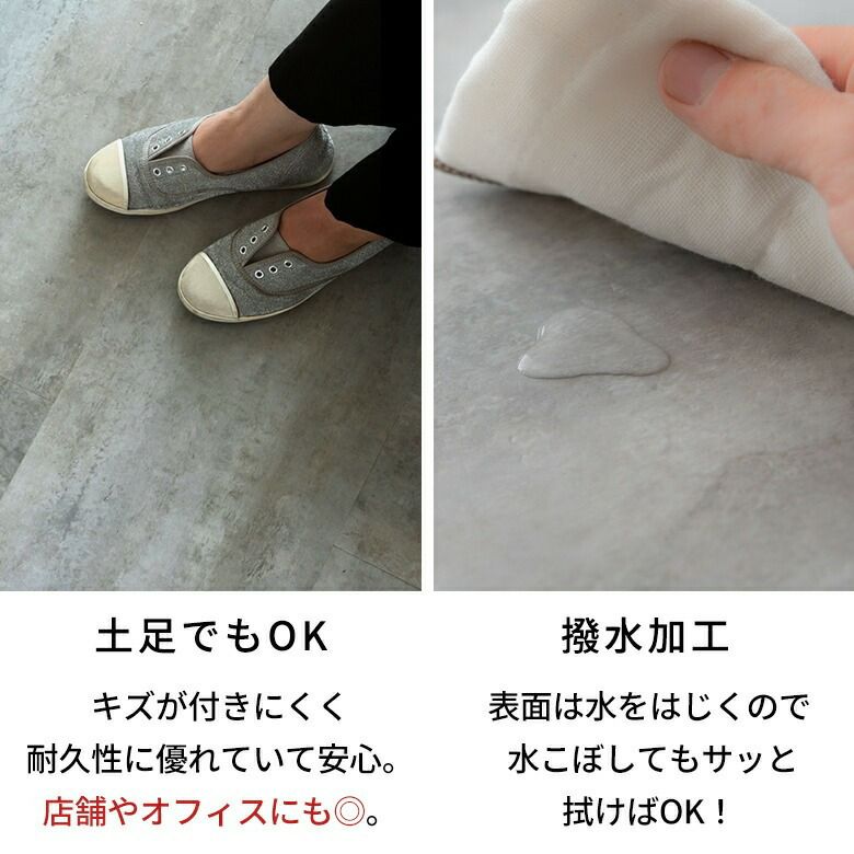 無料置くだけ吸着貼ってはがせる接着剤不要敷くだけグレーホワイトブラック置き敷きタイプset-84-sampleサンプル天然石風大理石マーブルフローリングマットストーン調フロアタイルホワイトインテリアリゾート西海岸風[set-84-sample]