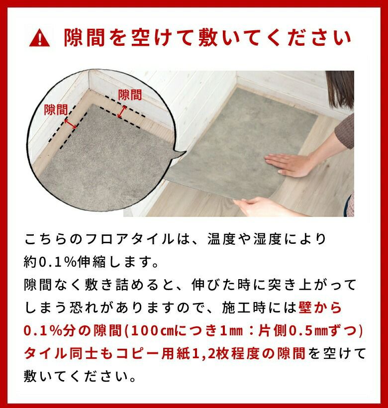 無料置くだけ吸着貼ってはがせる接着剤不要敷くだけグレーホワイトブラック置き敷きタイプset-84-sampleサンプル天然石風大理石マーブルフローリングマットストーン調フロアタイルホワイトインテリアリゾート西海岸風[set-84-sample]