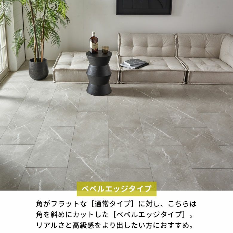 フロアタイル床タイル18枚セット約2畳置くだけ吸着貼ってはがせる接着剤不要敷くだけグレーホワイト置き敷きタイプ[set18-84]【天然石風大理石マーブルフローリングマットストーン調フロアタイルホワイトインテリアリゾート西海岸風】