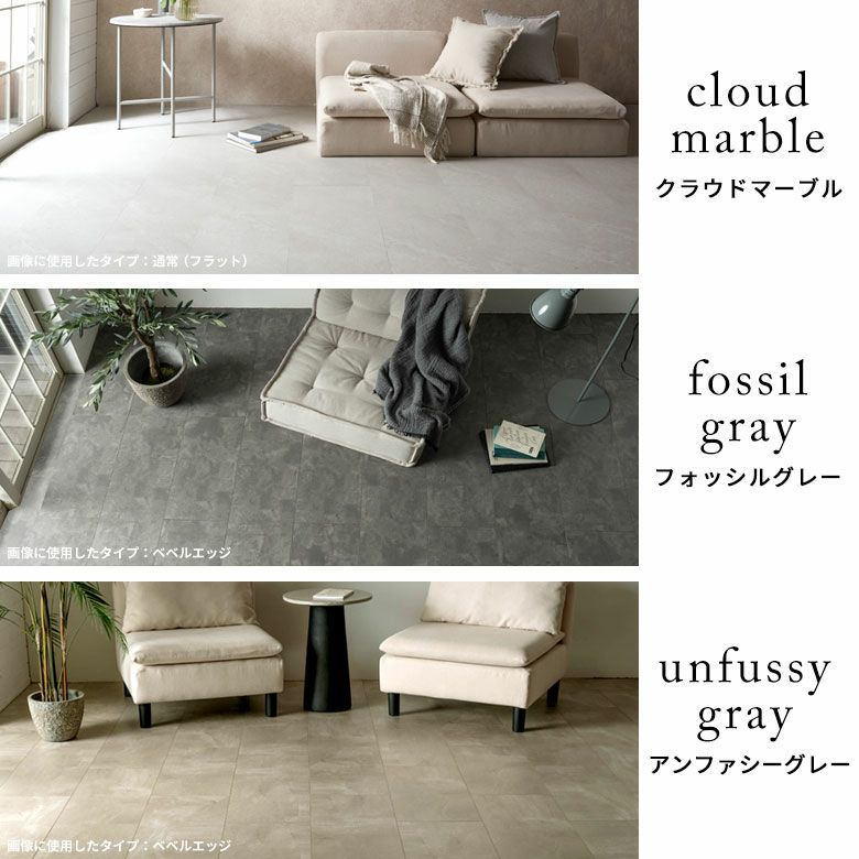 フロアタイル床タイル18枚セット約2畳置くだけ吸着貼ってはがせる接着剤不要敷くだけグレーホワイト置き敷きタイプ[set18-84]【天然石風大理石マーブルフローリングマットストーン調フロアタイルホワイトインテリアリゾート西海岸風】