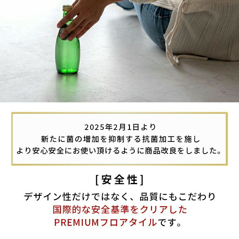 フロアタイル床タイル18枚セット約2畳置くだけ吸着貼ってはがせる接着剤不要敷くだけグレーホワイト置き敷きタイプ[set18-84]【天然石風大理石マーブルフローリングマットストーン調フロアタイルホワイトインテリアリゾート西海岸風】