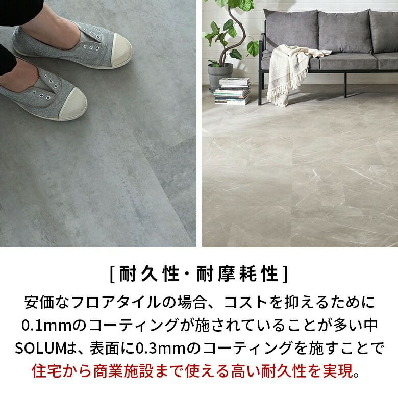 フロアタイル床タイル18枚セット約2畳置くだけ吸着貼ってはがせる接着剤不要敷くだけグレーホワイト置き敷きタイプ[set18-84]【天然石風大理石マーブルフローリングマットストーン調フロアタイルホワイトインテリアリゾート西海岸風】