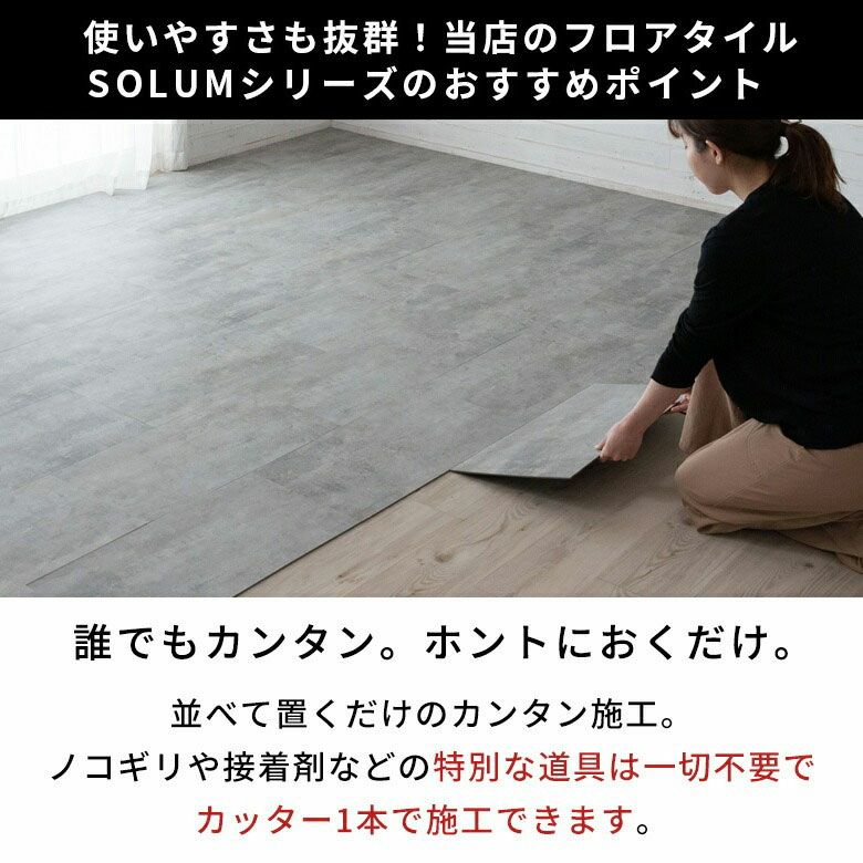 フロアタイル床タイル18枚セット約2畳置くだけ吸着貼ってはがせる接着剤不要敷くだけグレーホワイト置き敷きタイプ[set18-84]【天然石風大理石マーブルフローリングマットストーン調フロアタイルホワイトインテリアリゾート西海岸風】