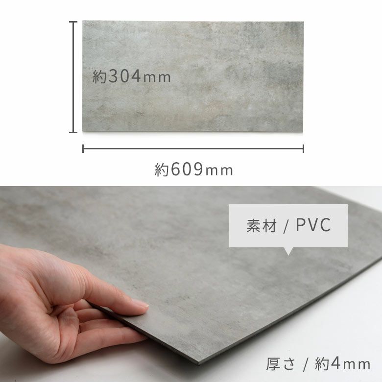 置くだけ簡単施工のモダンなストーン調フロアーシートでDIY SOLUM 約2畳