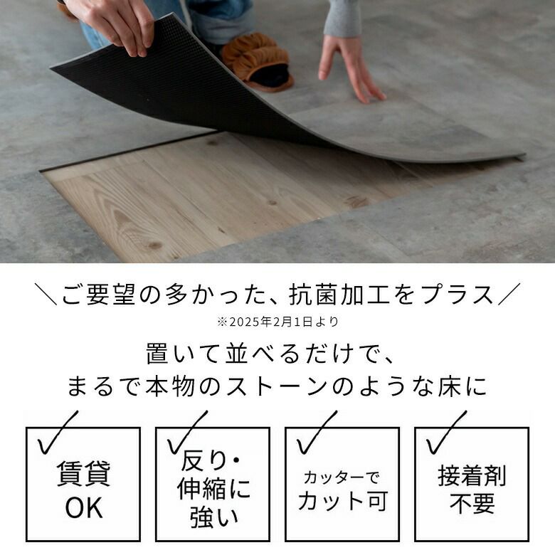 フロアタイル床タイル54枚セット約6畳置くだけ吸着貼ってはがせる接着剤不要敷くだけグレーホワイト置き敷きタイプ[set54-84]【天然石風大理石マーブルフローリングマットストーン調フロアタイルホワイトインテリアリゾート西海岸風】