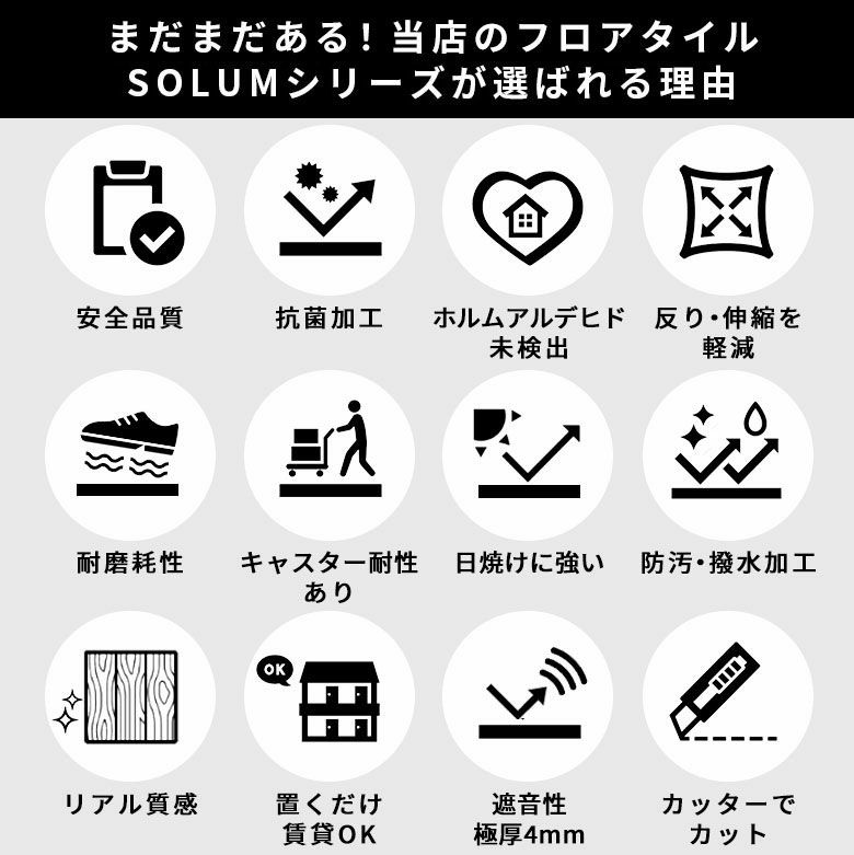 フロアタイル床タイル54枚セット約6畳置くだけ吸着貼ってはがせる接着剤不要敷くだけグレーホワイト置き敷きタイプ[set54-84]【天然石風大理石マーブルフローリングマットストーン調フロアタイルホワイトインテリアリゾート西海岸風】