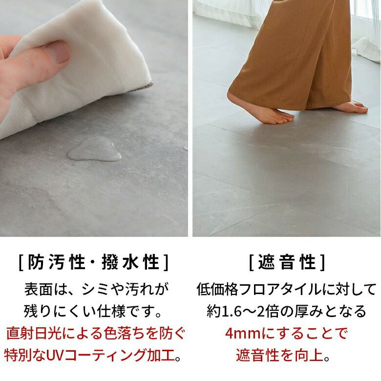 接着剤不要で賃貸OK!人気の大理石調フロアタイルで簡単模様替え