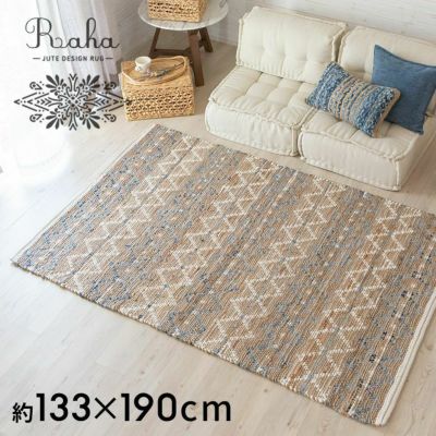 籐あじろ 座布団サイズ 約55x55cm ラタン 清涼 涼感 冷感
