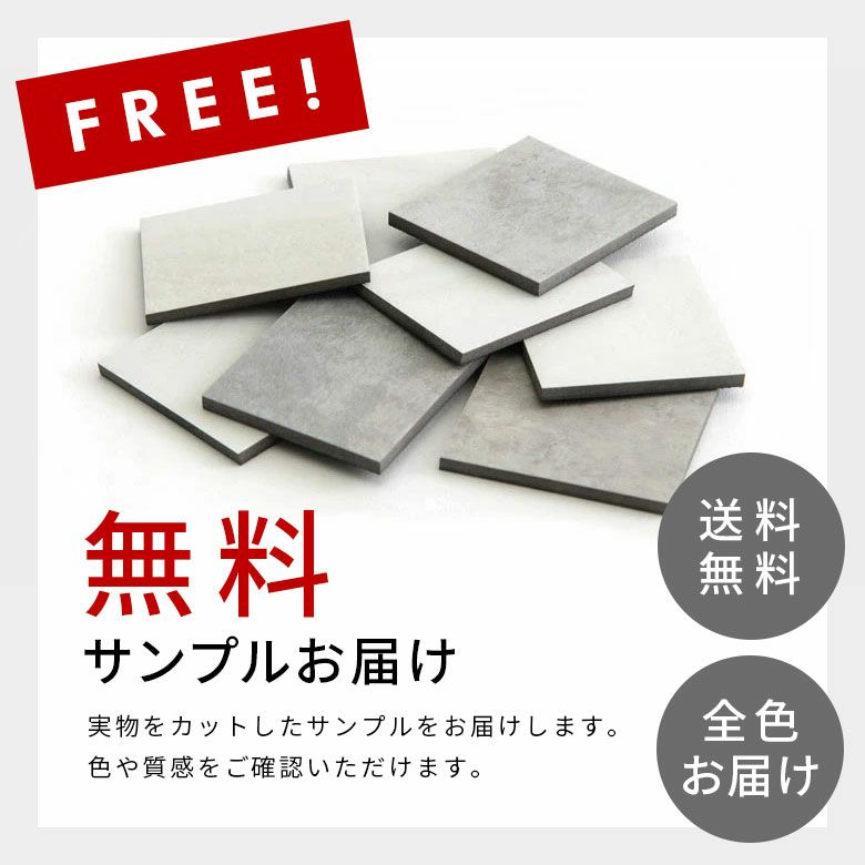 フロアタイル 置くだけ 吸着 大理石 風 ストーン調 貼ってはがせる 床