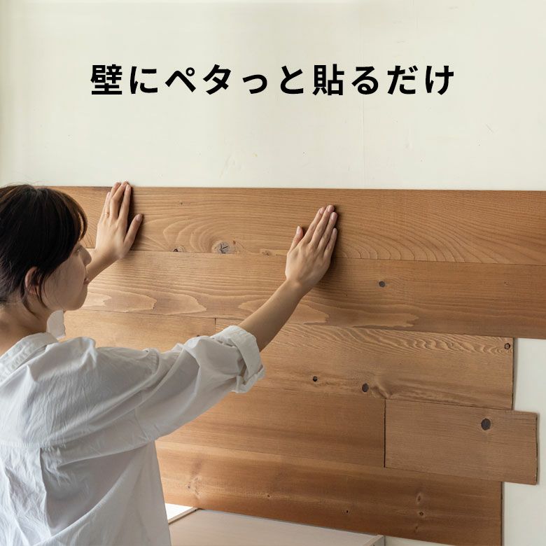 無垢板木製パネル5枚セット