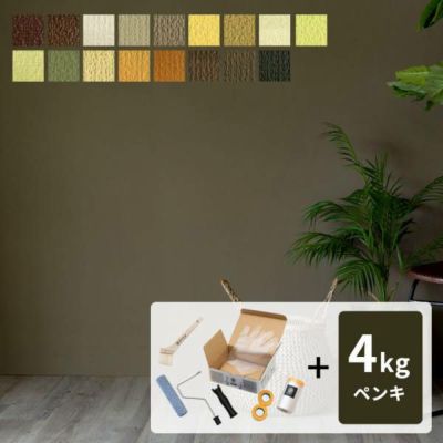 水性塗料 ペンキ 道具セット 室内 壁紙 天井 4kg 約28平米 アースカラー 塩ビクロス ペンキ 塗り替え 壁 DIY 簡単 初心者 ローラー ハケ 刷毛 おしゃれ モルタル 屋内 木部 鉄部 窓枠 巾木 ブラウン ベージュ カーキ