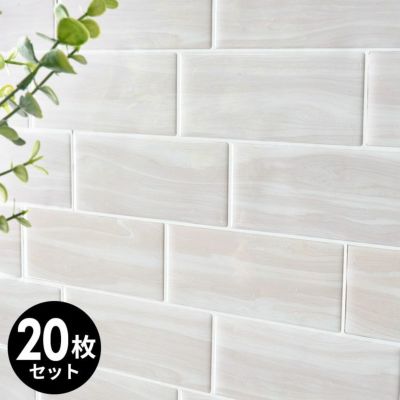 タイルシール サブウェイタイル メトロ モザイク 約 W 29.3cm D 21.2cm H 1mm 20枚入り タイル ホワイトオーク シンプル 台所 キッチン 洗面所 トイレ 鏡 水回り 防水 ウォールステッカー デコレーション リメイク 