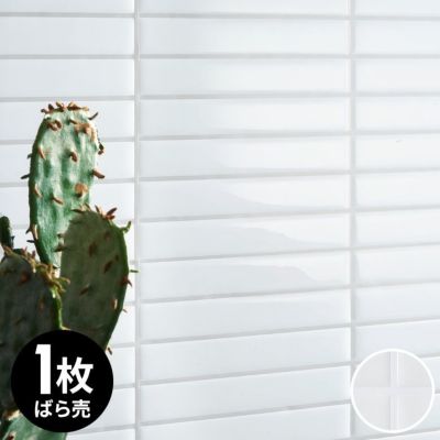 タイルシール ボーダー ストライプ 約 W 25.4cm D 25.4cm H 1mm 1枚入り タイル ホワイト グレー スタイリッシュ シンプル 正方形シート 台所 キッチン 洗面所 トイレ 鏡 水回り 防水 ウォールステッカー デコレーシ