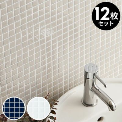 タイルシール ピクセル モザイク 約 W 25.4cm D 25.4cm H 1mm 12枚入り タイル ネイビー グレー ベージュ ホワイト シンプル 正方形シート 台所 キッチン 洗面所 トイレ 鏡 水回り 防水 ウォールステッカー デコレー
