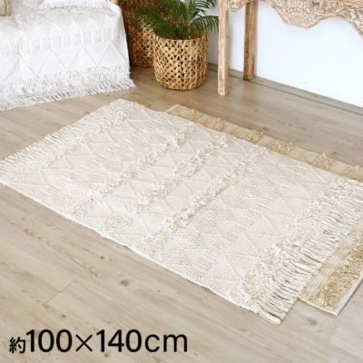 ラグ ラグマット ホワイト ボヘミアン 100×140ｃｍ ホワイト アイボリー BOHO カーペット 絨毯 じゅうたん おしゃれ お洒落 エスニック ボーホー モロッカン モロカン 長方形 オールシーズン 春 夏 秋 冬 厚手 敷物