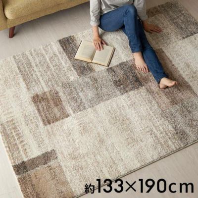 エジプト製ウィルトン織ラグ 200×250cm 高密度 モノトーン×ブルー