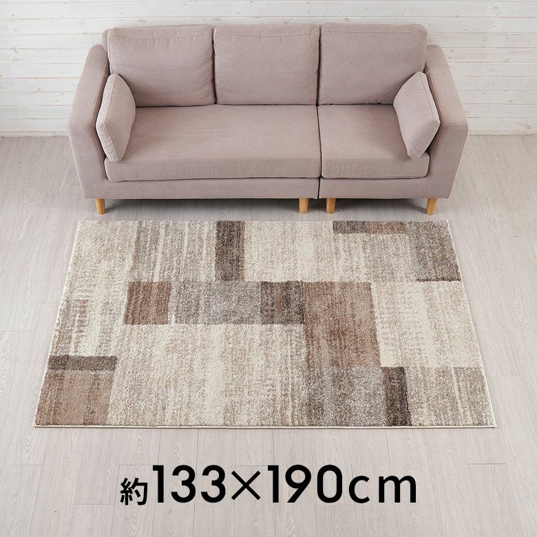 モザイクラグ 133×190 ウィルトン織 モザイクタイル柄 モザイクラグ 133×190 ウィルトン織 モザイクタイル柄